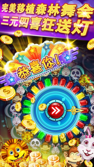 天天电玩城旧版官方版下载-天天电玩城旧版本上下分v2.9.1