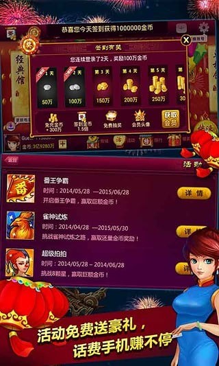 2