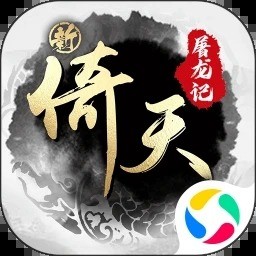 新倚天屠龙记手游阵容0氪搭配推荐 新倚天屠龙记最强阵容0氪大全