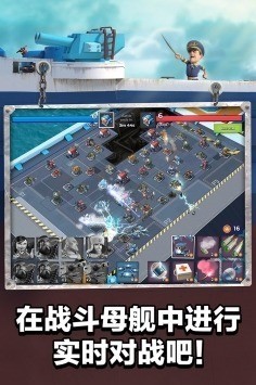 海岛奇兵免费下载-海岛奇兵2023安卓最新版下载 运行截图1