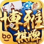 博雅棋牌安卓版app