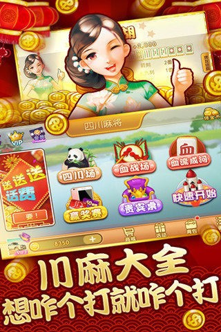 8297Ϸapp (1)