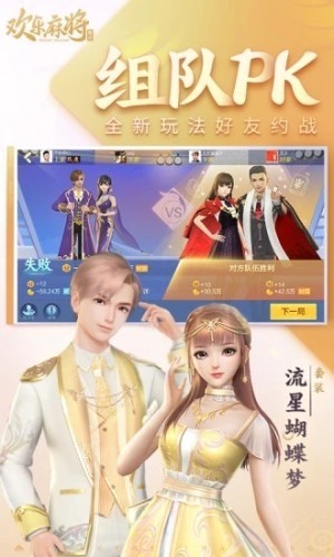 齫 (2)