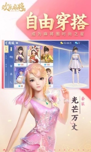 齫 (3)