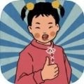王蓝莓的幸福生活无限金币游戏下载_王蓝莓的幸福生活无限金币v1.0.44