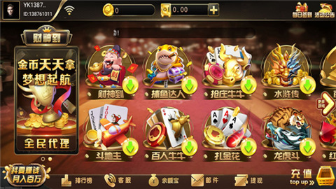 金元宝棋牌正版