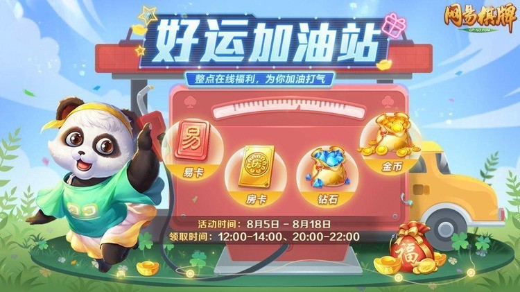  (2)