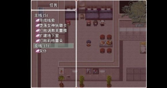 四季女神最新安卓版下载-四季女神中文最新版下载 运行截图3