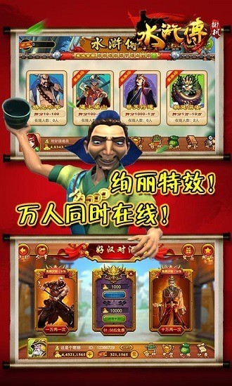 ˮ䰴ֻϷ