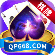 668棋牌app安卓最新版本