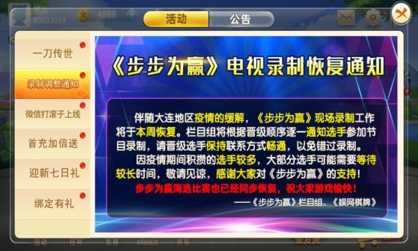  (2)