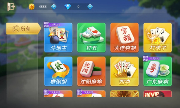 Ϸֻ-app