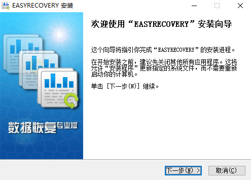 EasyRecoveryרҵ