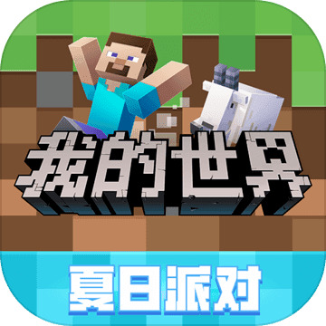 我的世界28大遗迹传送指令有哪些 我的世界28大遗迹传送指令2023最新一览