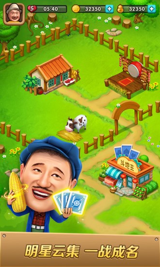 尮鶷app
