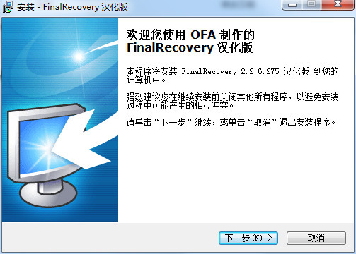 FinalRecoveryɫ