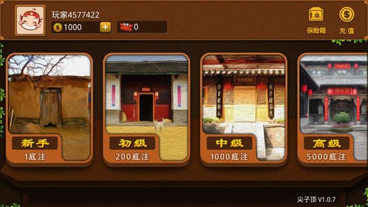 ưapp