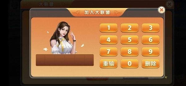 10棋牌 (2)