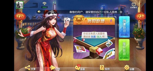 10棋牌 (4)