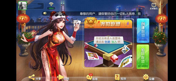 10棋牌官方最新版