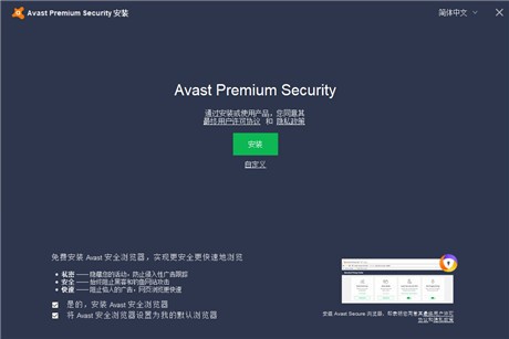 Avast Premium SecurityѰ