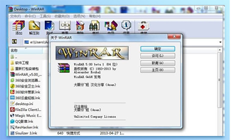 winrar64λİ