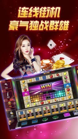 推拉棋牌旧版ios