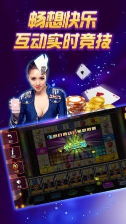 推拉棋牌苹果版免费下载 
