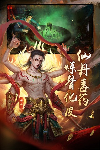 道士出观兑换码汇总 2023最新礼包码一览最新大全