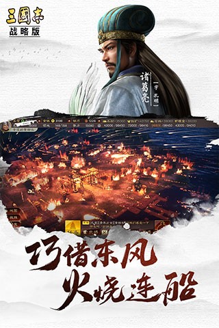 三国志战略版太史慈战法搭配 太史慈最优战法2023最新推荐一览