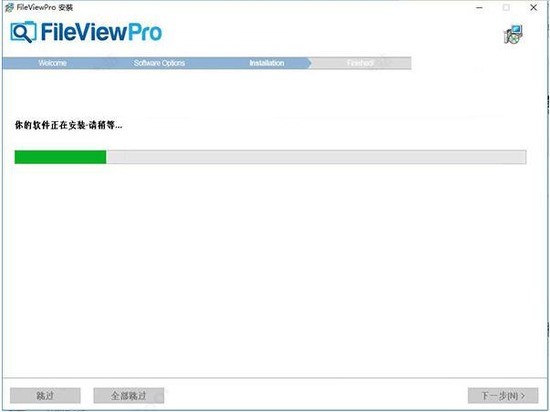 FileViewPro°