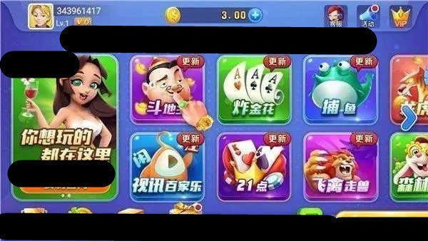 app (2)