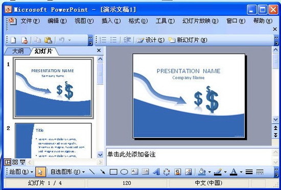 PowerPoint԰Ѱ