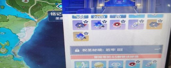 流浪者大地的乐团在哪刷 原神流浪大地的乐团获得攻略2023最新分享
