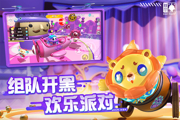 皮肤(永久)激活码有效蛋仔派对 蛋仔派对皮肤(永久)激活码2023真实有效兑换码大全一览