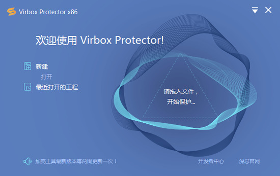 Virbox Protectorʽ