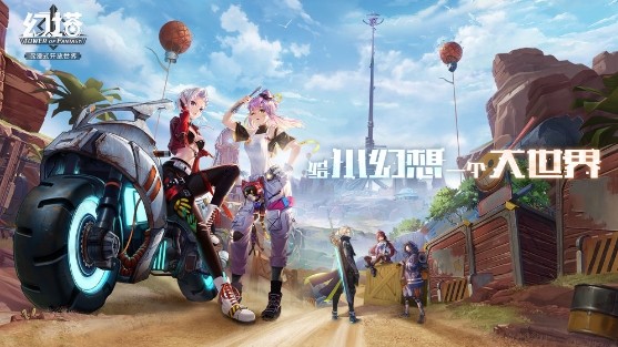 幻塔20个赤核免费领取 幻塔赤核怎么获得(免费获取途径)介绍2023