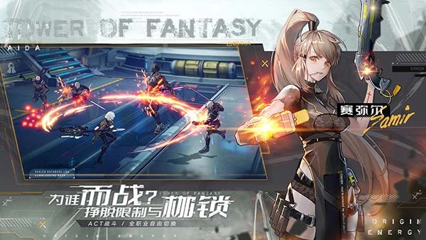 幻塔官方给的永久激活码2023 幻塔最新100连抽CDK兑换码(永久有效)大全2023最新一览