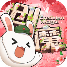 最新创造与魔法抱抱熊合成表经验 创造与魔法抱抱熊合成表大全2023
