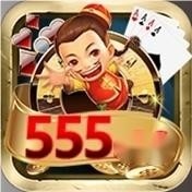 555Ϸ