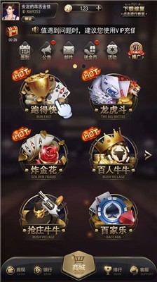  (2)