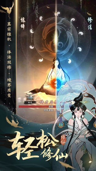 一念逍遥648礼包兑换码有哪些 一念逍遥648礼包兑换码大全2023最新大全一览