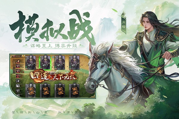 三国杀兑换码2023 2023三国杀永久兑换码大全一览