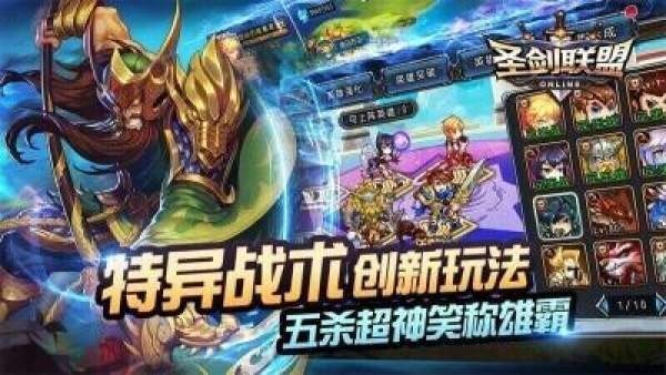 圣剑联盟如何快速获得钻石 圣剑联盟领8000钻石方式(免费领8000钻石)2023最新大全一览