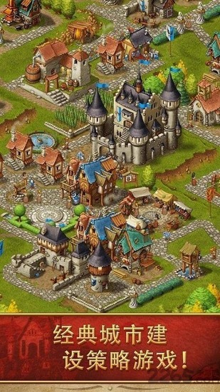 Ϸ԰-2023԰7°汾(townsmen7)v1.14.7׿