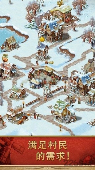 Ϸ԰-2023԰7°汾(townsmen7)v1.14.7׿