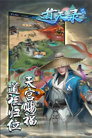 道天录微信小程序兑换码2023 道天录兑换码微信2023(白嫖礼包码最新)大全一览