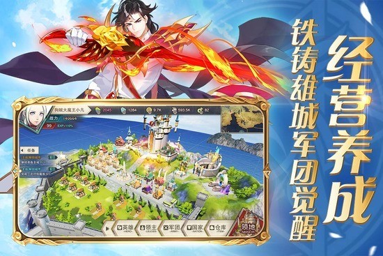 圣剑联盟兑换码橙色红龙 圣剑联盟兑换码永久有效2023最新大全一览
