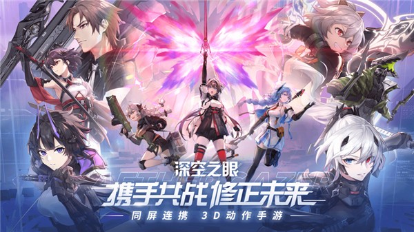 深空之眼最强阵容怎么搭配 深空之眼阵容推荐(最强阵容搭配)攻略2023一览