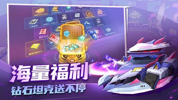 坦克无敌兑换码大全 坦克无敌兑换码最新2023(亲测有效)礼包码免费领取一览